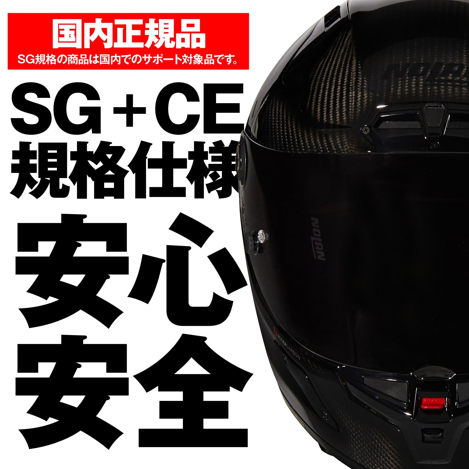 Amazon | NOLAN(ノーラン) バイク ヘルメット フルフェイス Xシリーズ